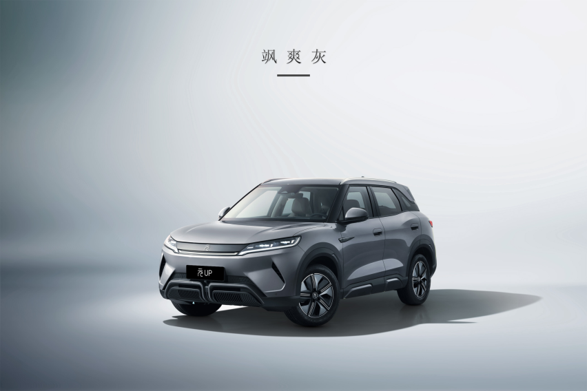 元气满满，探索都市新纪元——比亚迪元UP，年轻人的活力之选