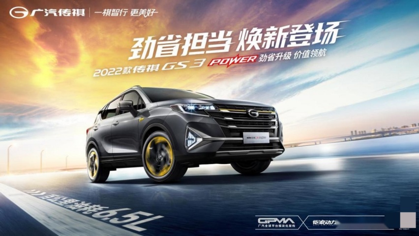 谁才是真正的“8万级SUV性价比之王”？比比才知道！