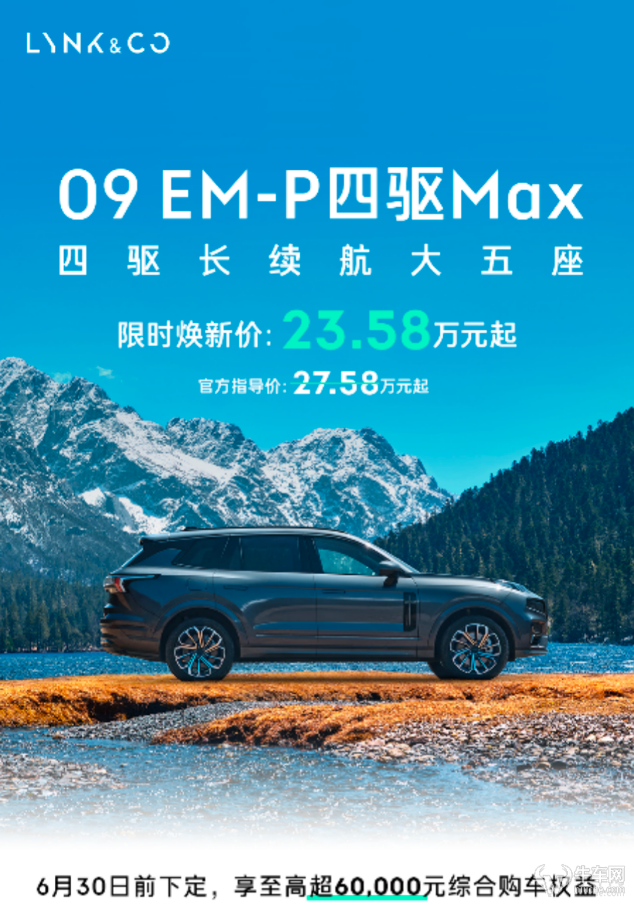 ����һ���� ���I��09 EM-P�Ƴ����������ޕr23.58�fԪ