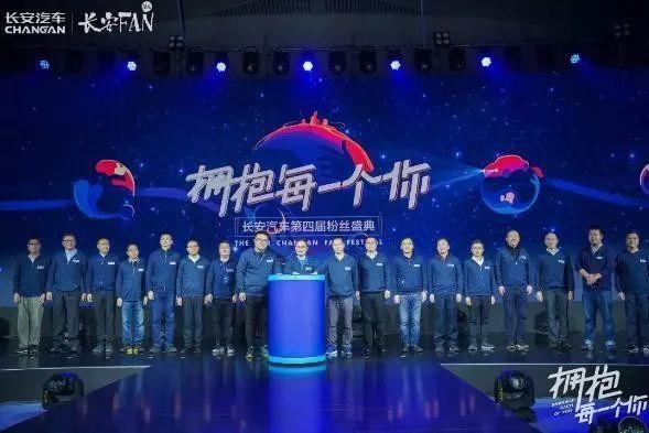 除了硬核产品实力，逆势上扬的长安汽车还靠什么“圈粉”？