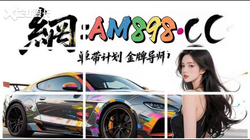 2025指南:大发大彩网注册邀请码