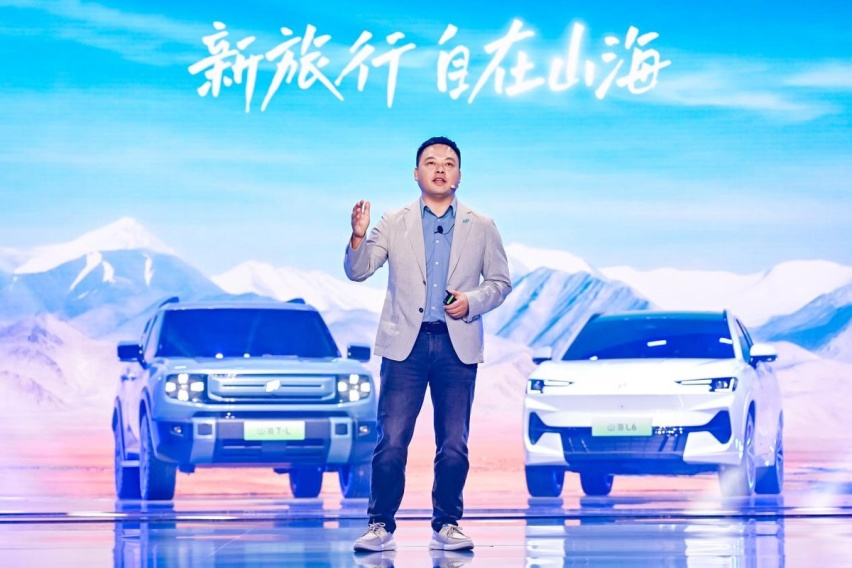 为国民新旅行而来，捷途山海新能源序列发布，山海L9同步上市