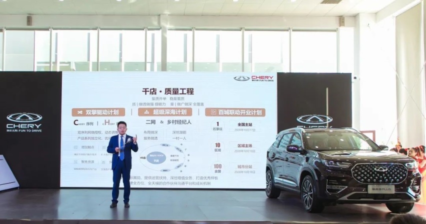 厚积薄发，以变应变！奇瑞汽车2020年销量劲增8.6%