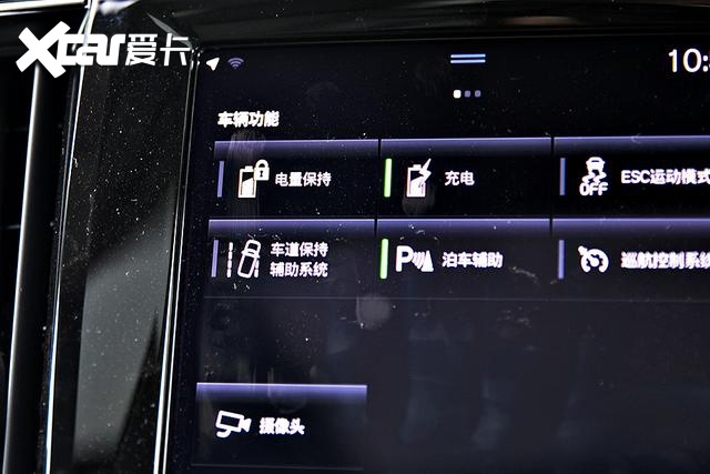 新车首测｜沃尔沃2020款S90 T8：插电混动让驾驶更安逸，这个级别很清新的产品