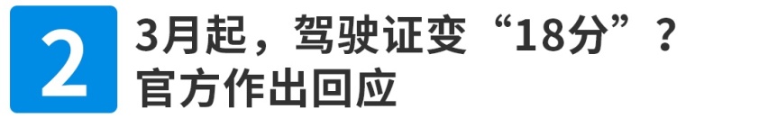 【车闻】一汽丰田投资85亿建厂，丰田＋比亚迪联手力作要来了！