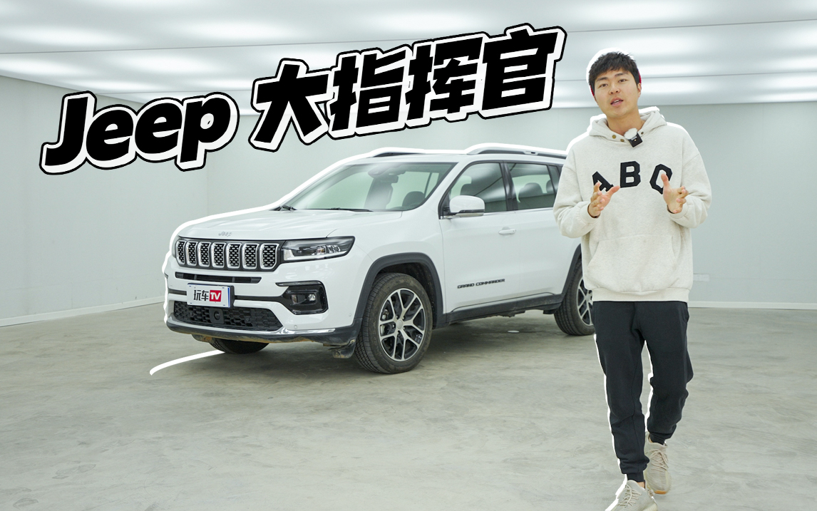 七座SUV别死盯着汉兰达！它也是稳妥之选，越野情怀+硬核四驱