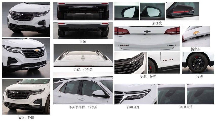 取消2.0T动力 新款雪佛兰探界者动力信息曝光