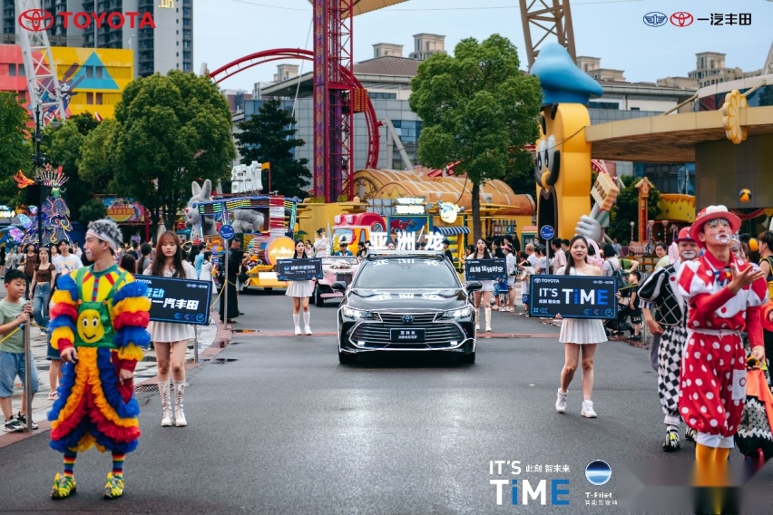 IT′S TiME丨一汽丰田智能电混双擎#全时空之旅,劲爽一夏