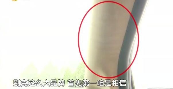 刚买15天的别克GL8新车就漏水，车主要求换车能成功吗？