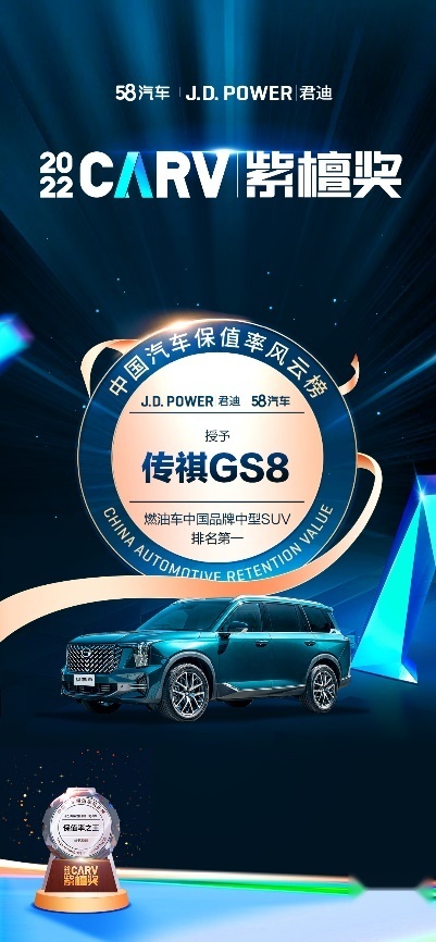 GS8/唐DM-i/理想L8/问界M7综合比较，谁更值得买？