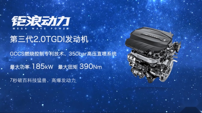 传祺GS4 PLUS售12.68-14.98万元，好货不算贵？