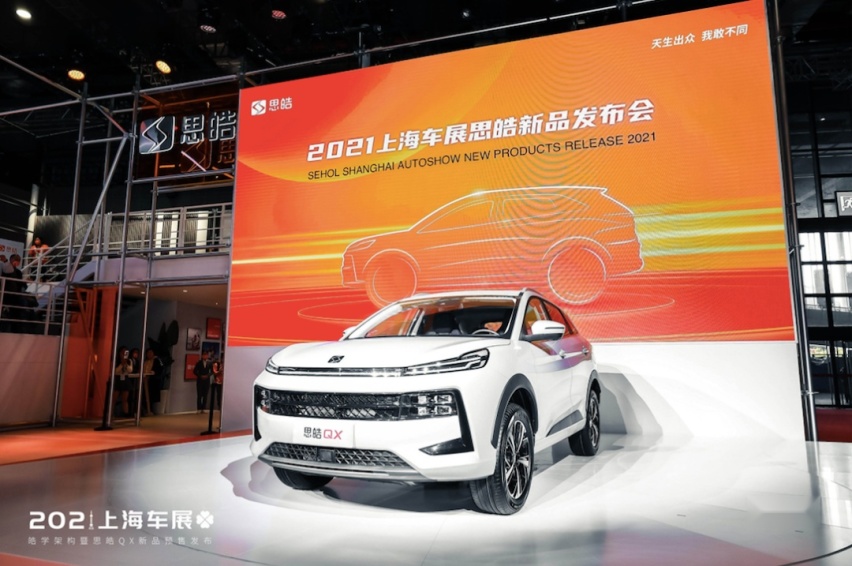 大众赋能 “全新架构+新能源自动驾驶”思皓的未来两手都要硬！