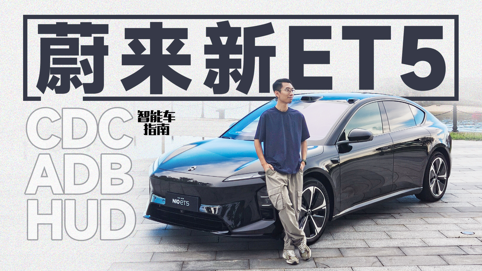 ʽwεET5/ױP/HUDȫˣ܇ָ