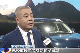 中国新能源汽车制造海外竞争力提高 成为智能制造新名片