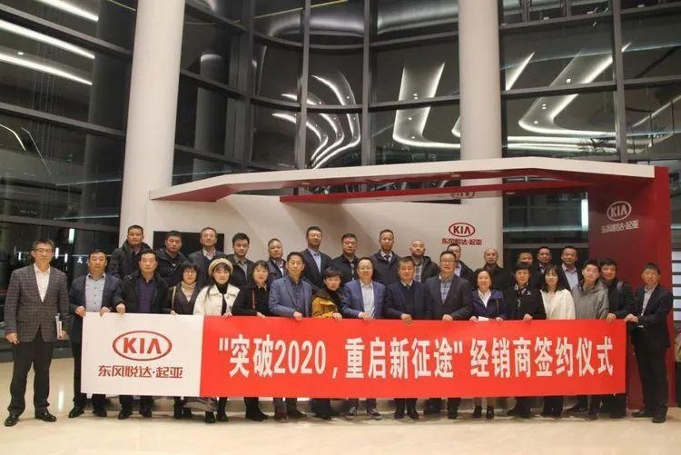 押宝全新一代K5，李峰能否扭转东风悦达起亚败局？