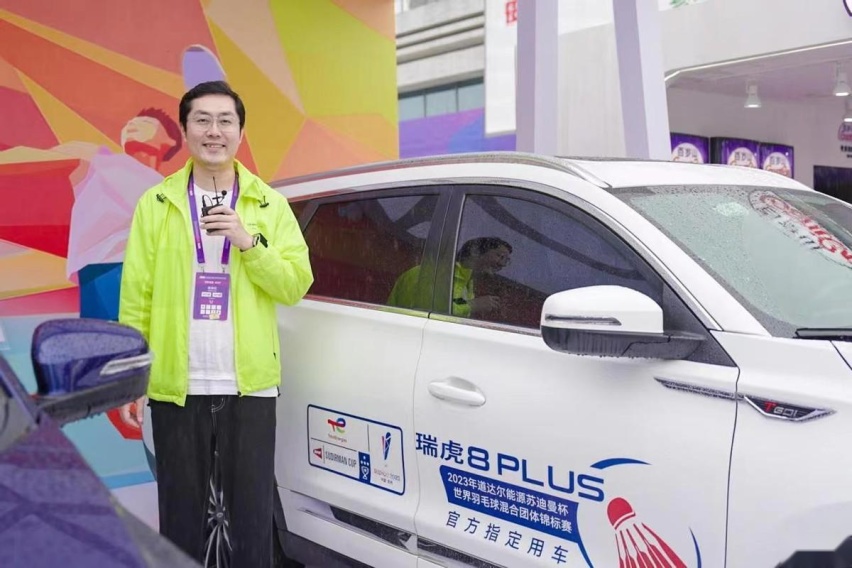 2023年苏迪曼杯激战正酣，瑞虎8家族与国羽健儿尽展“冠军”风采