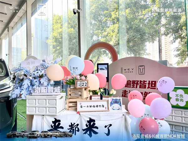 首台全新蓝山洛阳交付仪式