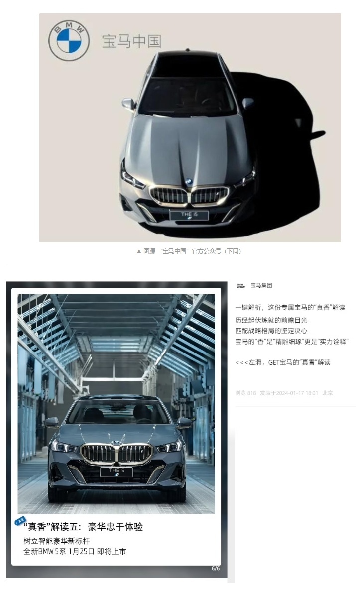 特斯拉净利破150亿美元；极狐两款新车上市；五菱红1号电池发布