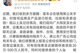 拉踩式营销何时止？比亚迪成重点被攻击对象，动了太多人的奶酪！