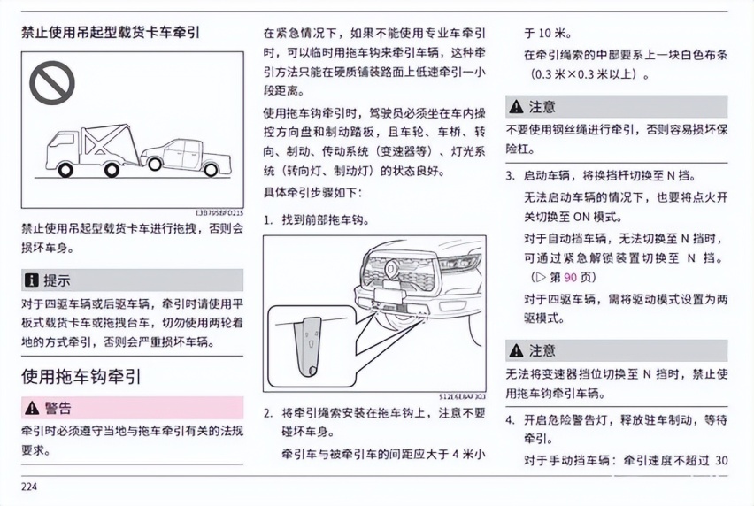 长城炮投诉不断，质量问题、服务问题皆有出现，问题繁多何时休？