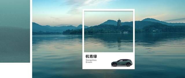 灵感源于都市！极氪X六款车色重磅发布