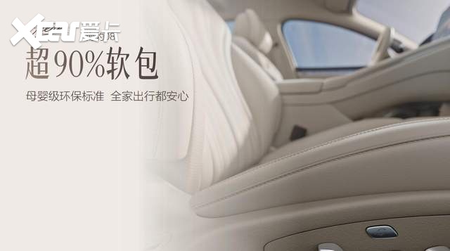 比亚迪海豹08南昌站盛大上市,售价19.69万元-23.99万元!