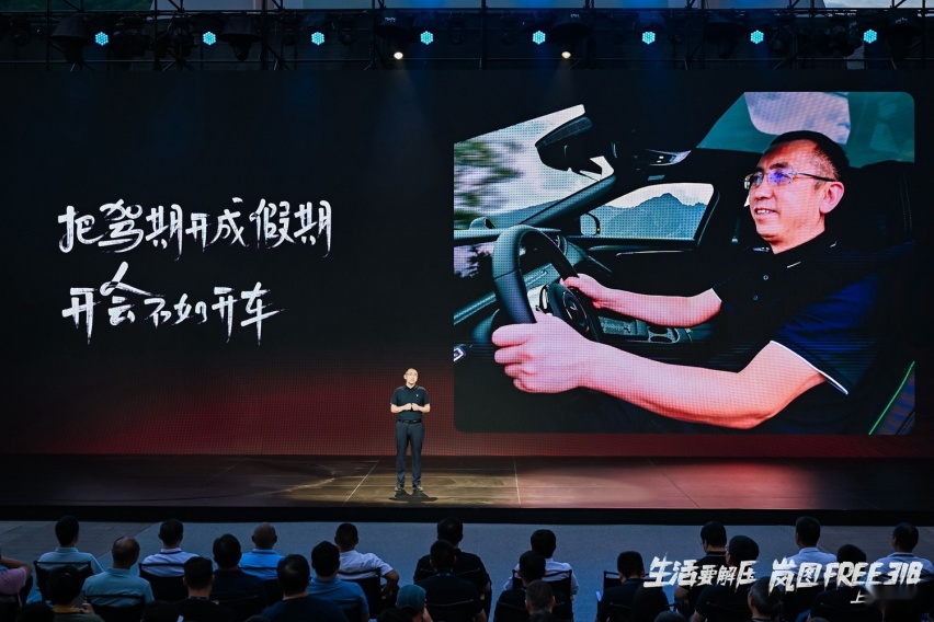 岚图FREE 318正式上市 推后驱环游版限时售价21.99万起！