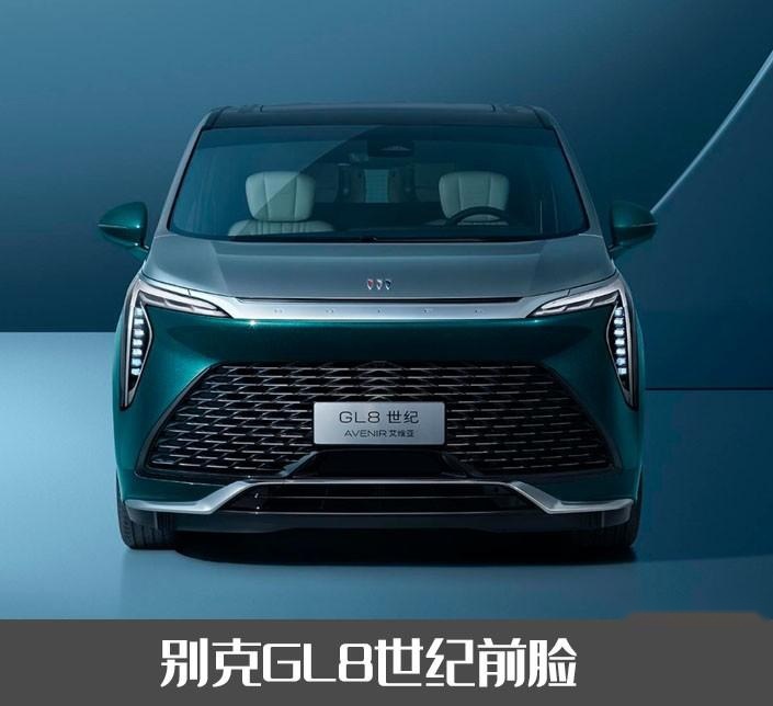 20万交个朋友？全新别克君越实车亮相，世纪同款前脸30英寸弧面屏