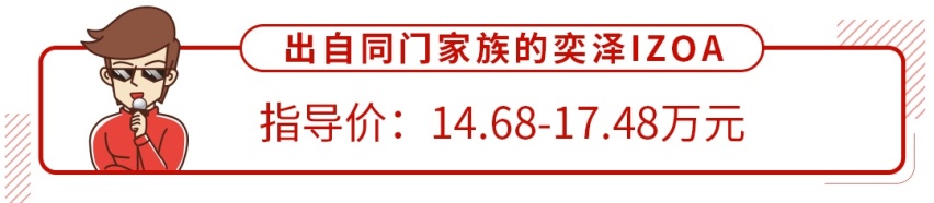 月薪5K不买全球销量最高的轿车，选SUV更划算！