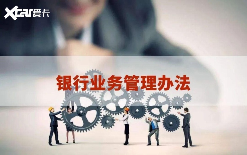 乐鱼官方网站:放不出去款也收不回车(图6)
