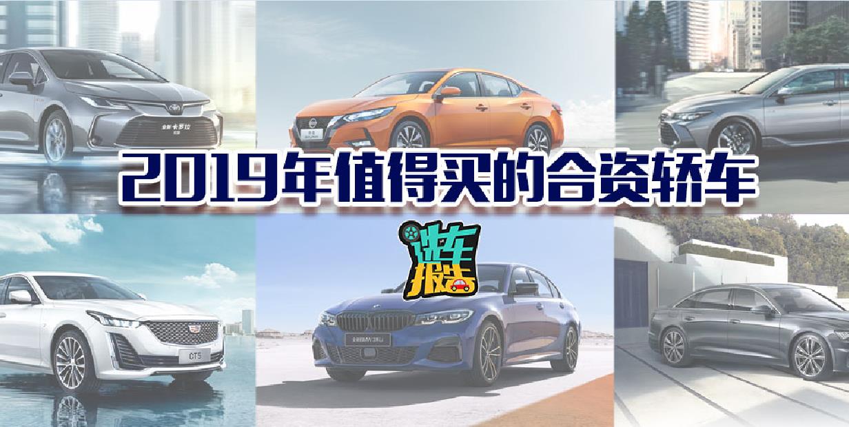 ѡ���������ǰ������������2019���к��ʽγ���Щ��ֵ����