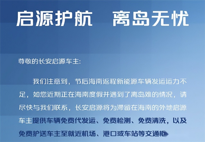 长安启源A05降至7.9万元内，剑指比亚迪秦PLUS