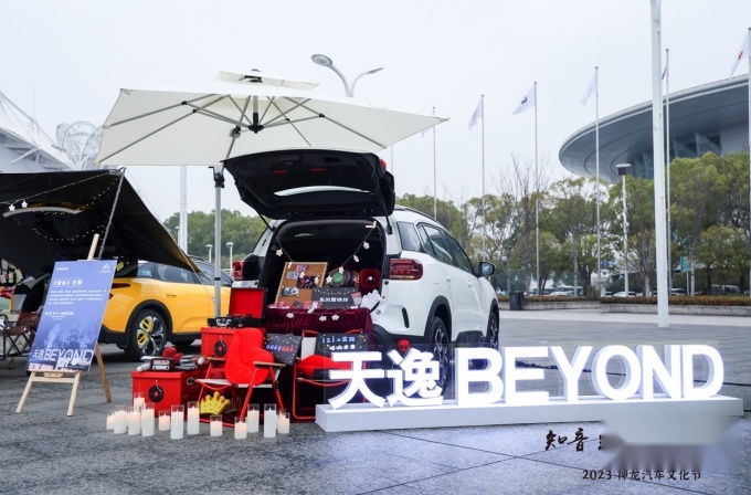 发布全新用户品牌“知音”，神龙汽车全面向“以客户为中心”转型