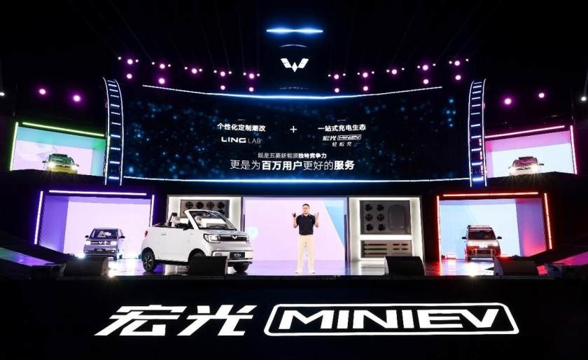 卉眼识车｜五菱宏光 MINIEV 敞篷版9.99万元上市