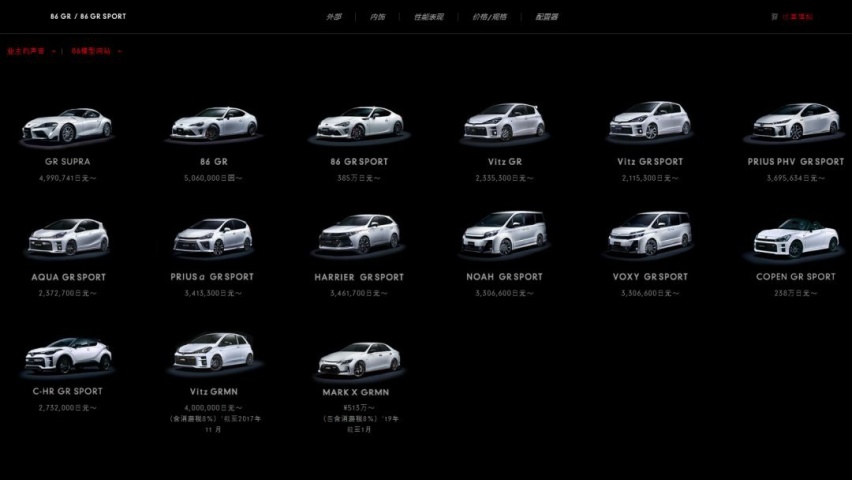 86/BRZ也逃不过真香定律，下一代车型或搭载涡轮发动机！