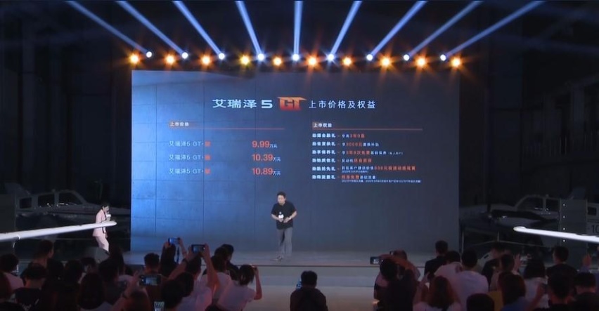 9.99万起，奇瑞也燃起来了 艾瑞泽5 GT正式上市