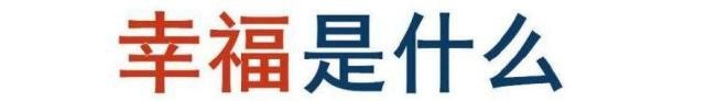 让幸福的人更幸福：东风日产.全新轩逸家族上市