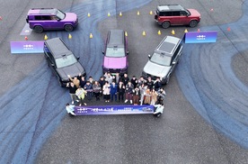 快+稳+舒适兼得  试驾方程豹钛7