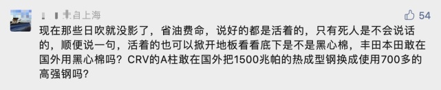 丰田卡罗拉事故后车门打不开，请一汽丰田尽快还用户一个真相！