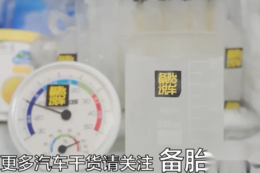 7成不合格，那些劣质玻璃水到底差在哪里