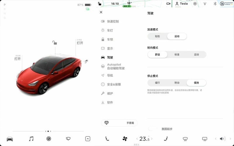 单踏板模式的纯电皮卡 或将难以照进现实