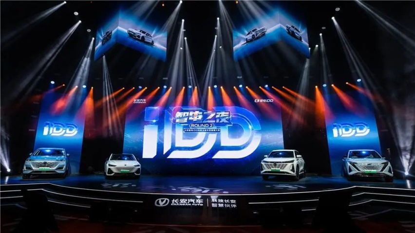 智电iDD“四大天王”齐聚，长安第三代CS75 PLUS 智电iDD首