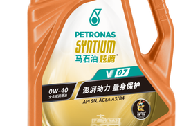 马石油炫腾V系列新品介绍（二）