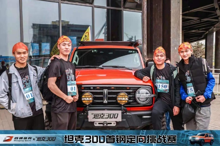 坦克牵手张涵予 该如何演绎“硬碰硬”的铁汉柔情
