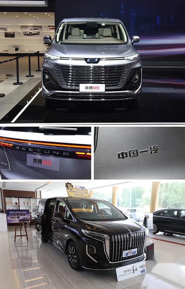 2.0T的中大型MPV，新车将竞争传祺M8，奔腾M9售价22.98万起
