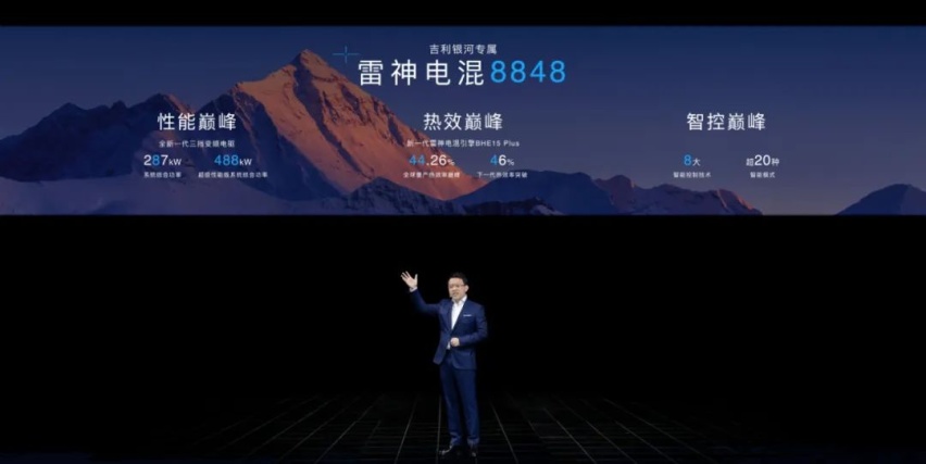 电动对标比亚迪，智能追赶特斯拉，吉利要挤进新能源一线？