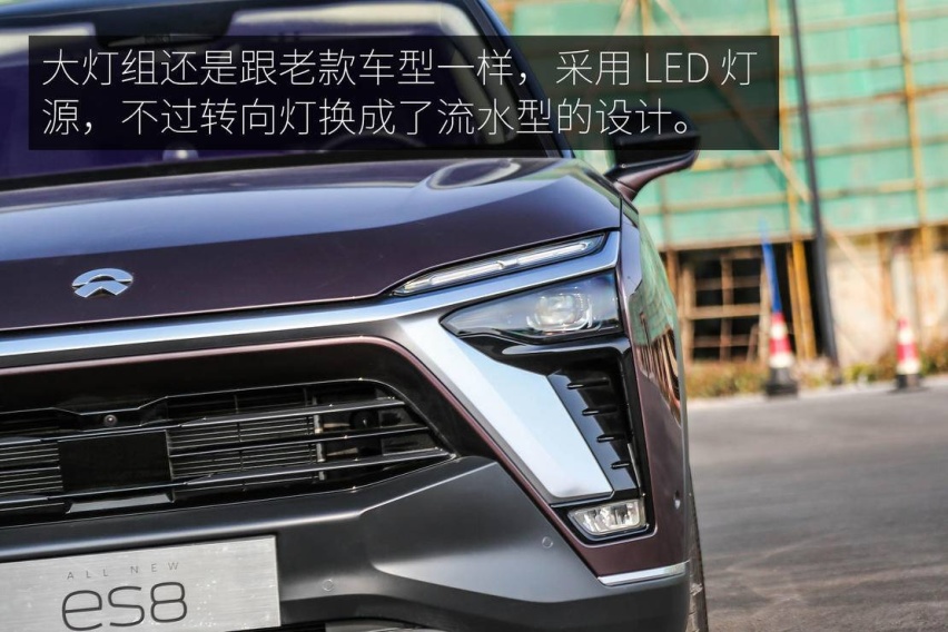 这是我心目中旗舰的样子 试驾体验全新蔚来 ES8