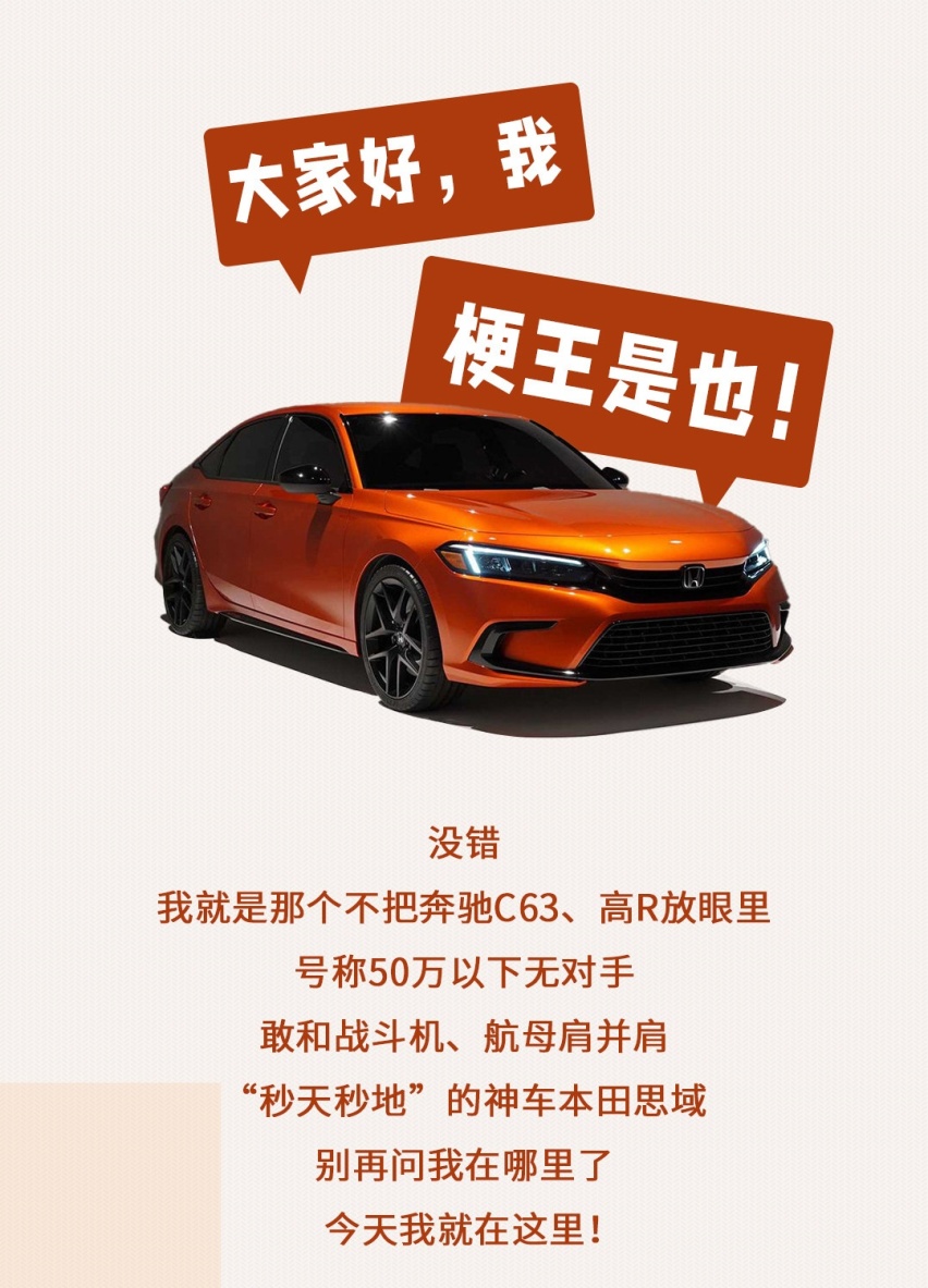 号称50万内无敌手这新车一出卡罗拉朗逸都慌了 爱卡汽车爱咖号