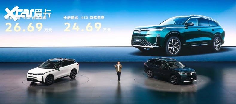 1775112485525743.png 大众严选 9久相伴 一汽-大众春季新品发布会五车齐发