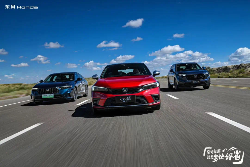 �º���ʱ�����٣����ľ�������ʲô������Hondaӭת�͹ؼ���